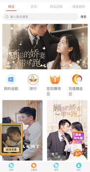 影視短劇app小程序成品搭建-短劇分銷(xiāo)快速上線(xiàn)現成案例