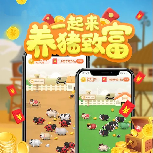 智慧农场种植养殖动物app软件开发-智慧农场小程序案例定制定制开发