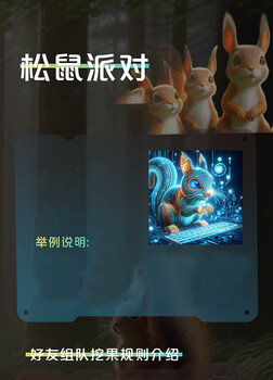 淘金城鎮app游戲制作-淘金城鎮解決方案成品搭建