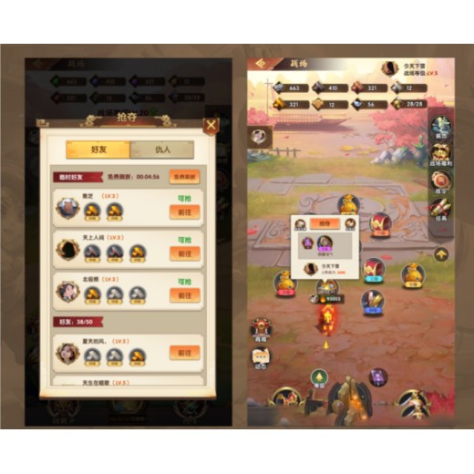 梦幻神将app游戏制作-梦幻神将首码产品设计需求现成案例