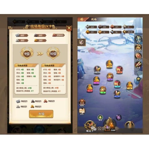 梦幻神将app游戏系统开发定制功能-梦幻神将首码产品设计需求成品搭建