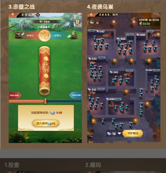 梦幻神将游戏软件开发app系统-梦幻神将首码解决方案产品交付