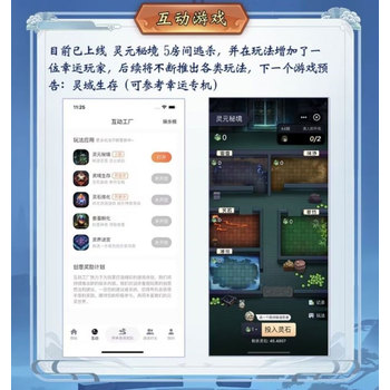 元灵决app游戏系统开发定制功能-元灵决首码解决方案快速上线