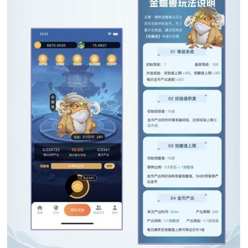 元灵决app游戏制作-元灵决解决方案现成案例