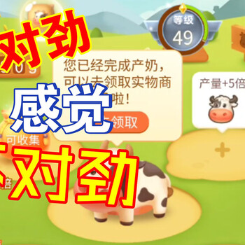 羊毛多多app游戲制作-羊毛多多解決方案實體公司