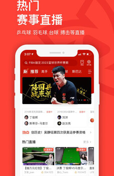 體育賽事直播比分系統(tǒng)開(kāi)發(fā)