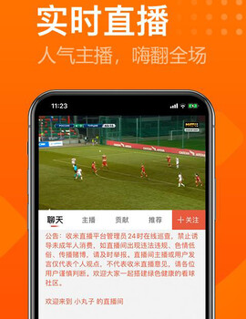 開發(fā)足球比分軟件系統(tǒng)功能-體育賽事解決方案產(chǎn)品交付
