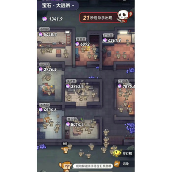 無(wú)聊猿天梯游戲軟件app開(kāi)發(fā)-星際達(dá)人解決方案快速上線