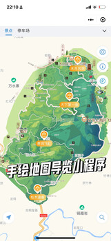 AR導(dǎo)覽-文旅軟件地圖開發(fā)-AR導(dǎo)覽地圖產(chǎn)品設(shè)計需求快速上線