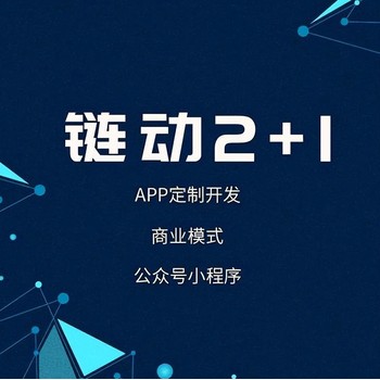 开发一个商城app-商城软件小程序产品设计需求现成案例