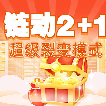 盲盒商城軟件APP開發(fā)-商城軟件小程序產品設計需求快速上線