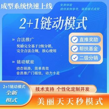 商城类APP开发原生开发-商城软件小程序产品设计需求现成案例