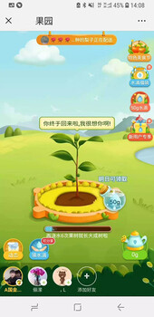 開心養(yǎng)豬場app軟件開發(fā)-智慧農(nóng)場軟件APP產(chǎn)品設(shè)計需求成品搭建