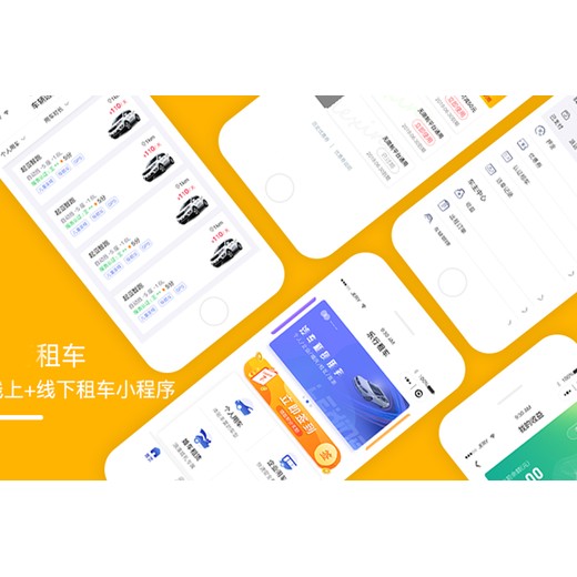 如何开发一款打车APP