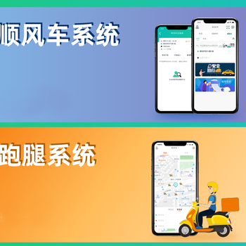 旅游行业APP开发方案-出行小程序解决方案快速上线