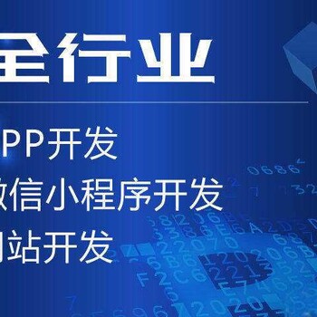 淘客返利APP开发-小程序解决方案实体公司