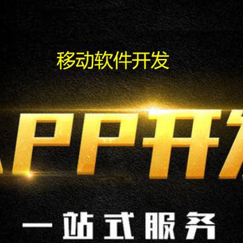 淘客返利APP開發(fā)-小程序產(chǎn)品設(shè)計(jì)需求成品搭建