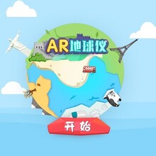 AR实景导航-AR小程序产品设计需求快速上线