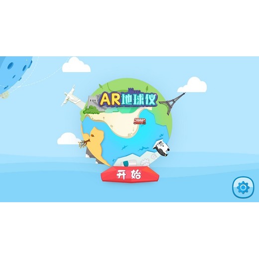 AR沉浸式导航