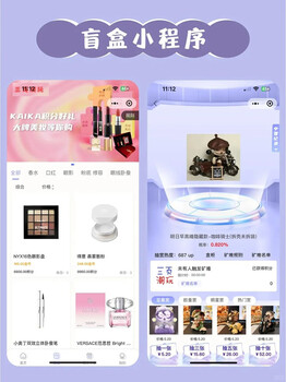 仿泡泡瑪特軟件系統(tǒng)開發(fā)-盲盒產(chǎn)品設(shè)計需求現(xiàn)成案例