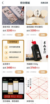 積分墻系統(tǒng)怎么開(kāi)發(fā)制作-積分墻任務(wù)解決方案產(chǎn)品交付