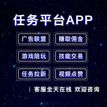 積分墻系統怎么開發制作-積分墻任務解決方案產品交付