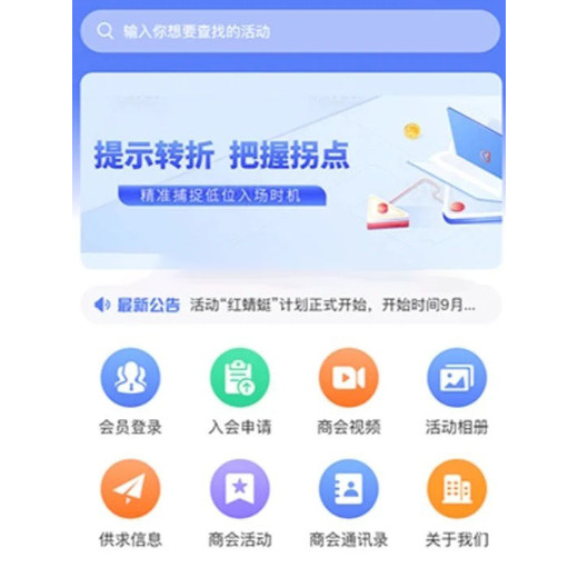 数据会员管理系统软件开发-会员管理定制产品设计需求快速上线