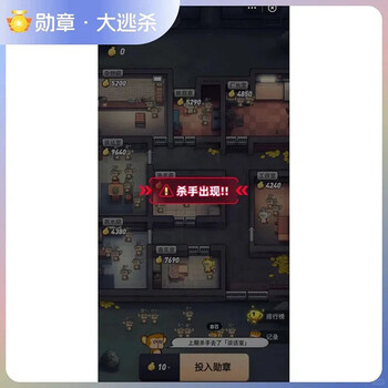 新款大逃杀游戏app游戏定制搭建-卡帕部落产品设计需求成品搭建