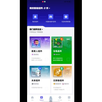 方块兽大逃杀app开发游戏软件开发定制