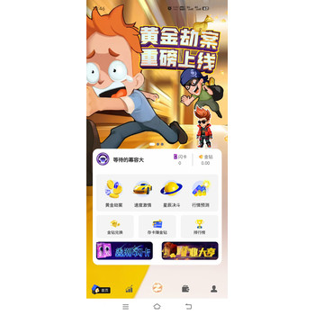 鑫潮生態(tài)app看廣告軟件開發(fā)定制-鑫潮生態(tài)首碼解決方案現(xiàn)成案例