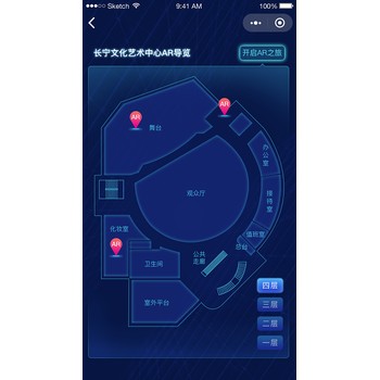 展馆导览AR互动导览小程序开发-景区AR产品设计需求实体公司
