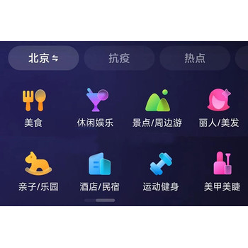 CPS返利小程序開(kāi)發(fā)搭建-本地生活定制解決方案實(shí)體公司