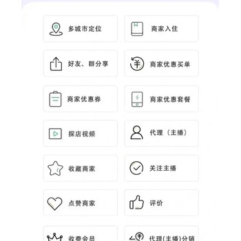 聚合cps购物商城小程序开发定制-电商app产品设计需求实体公司