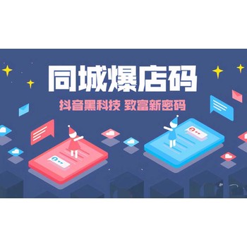 搭建CPS聚合返利小程序-电商app解决方案成品搭建