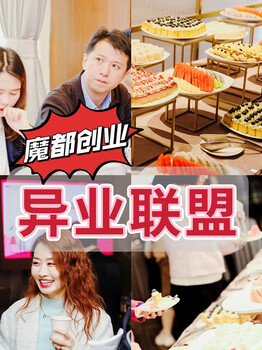 商家聯(lián)盟軟件app系統(tǒng)搭建開(kāi)發(fā)-異業(yè)聯(lián)盟多商家產(chǎn)品設(shè)計(jì)需求成品搭建