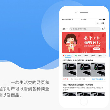 商家聯(lián)盟會(huì)員卡積分功能系統(tǒng)開發(fā)