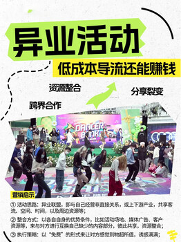 商家聯(lián)盟軟件app系統(tǒng)搭建開(kāi)發(fā)-異業(yè)聯(lián)盟多商家產(chǎn)品設(shè)計(jì)需求成品搭建
