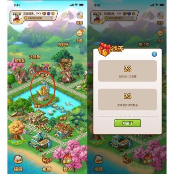 锦鲤小镇升级游戏软件app开发-首码解决方案快速上线