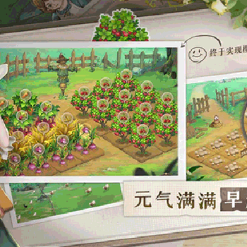 新時(shí)代莊園app開(kāi)發(fā)游戲軟件程序開(kāi)發(fā)-首碼解決方案快速上線