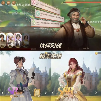 新時(shí)代莊園app開(kāi)發(fā)游戲軟件程序開(kāi)發(fā)-首碼解決方案快速上線