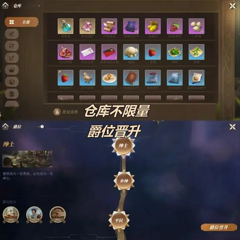 新時(shí)代莊園app開(kāi)發(fā)游戲軟件程序開(kāi)發(fā)-首碼解決方案快速上線