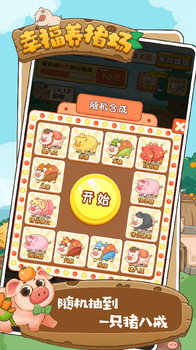 移動端游戲軟件開發app系統-合成策略對戰解決方案實體公司