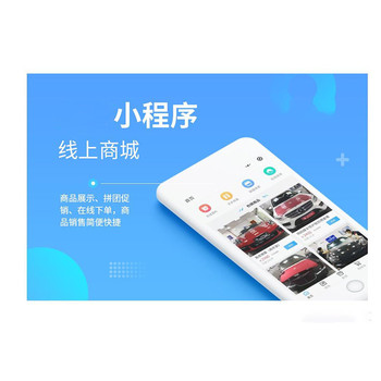 多商户电商App开发制作-漫云科技解决方案现成案例