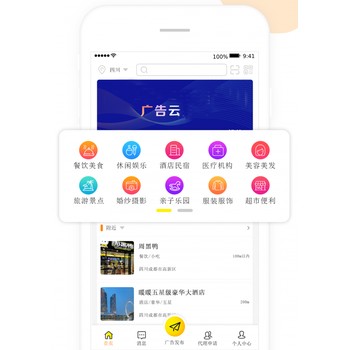 租車app軟件開發解決方案