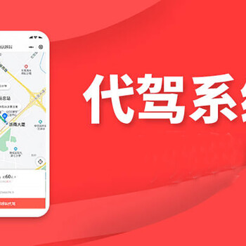 租車app軟件開發解決方案