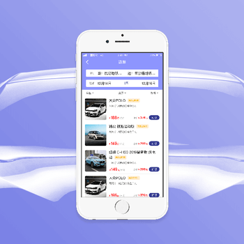 拼車貨運網約車開發(fā)搭建-管理產品設計需求成品搭建
