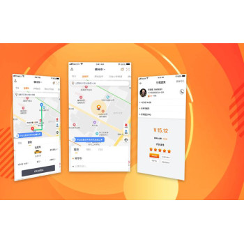 汽车平台app软件开发-漫云科技解决方案产品交付