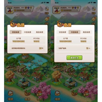 地产大亨游戏app软件开发定制-锦鲤小镇解决方案现成案例