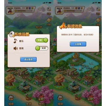地产大亨游戏app软件开发定制-锦鲤小镇解决方案成品搭建
