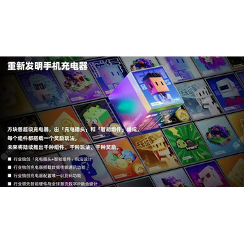 潮玩宇宙无聊猿闪卡app部署搭建-潮玩宇宙产品设计需求产品交付